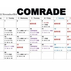 COMRADE11月カレンダー