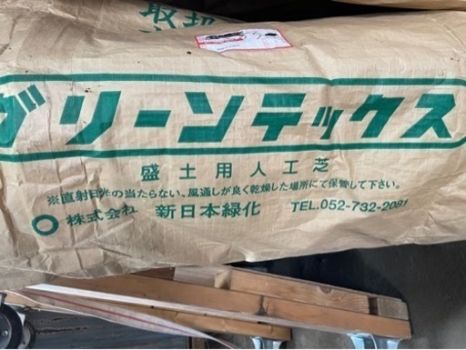 法面 傾斜地用 緑化シート 芝生