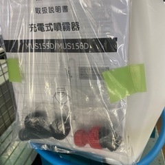 JK-3 【オフィス家具専門店】マキタの充電式噴霧器です！ 本体のみ