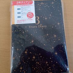 1月18日20時～　予定　未開封　未使用　3年ダイアリー　3年前...