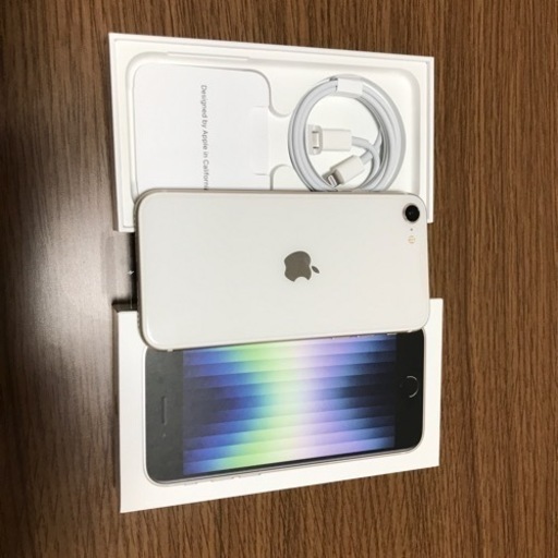 またまた×2お値下げしました！！iPhoneSE3（第3世代） 【公式通販】