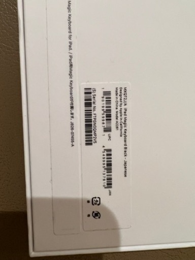 美品 iPad Magic Keyboard MXQT2J/A | nort.swiss