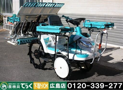 【SOLD OUT】クボタ 田植機 4条植 SPU450P 9.7馬力 パワステ 4WD ゆう優ロータ【清掃・整備済】【農機具でっく】【広島】【田植機】