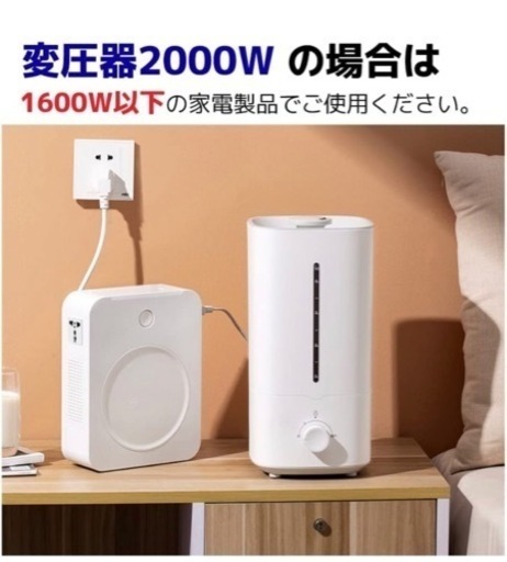 変圧器2000W アップトランス 海外電気製品を日本で使用 昇圧器電源トランス