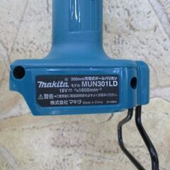 196 充電式ポールバリカン makita マキタ MUN301LDZ 本体のみ 中古美品