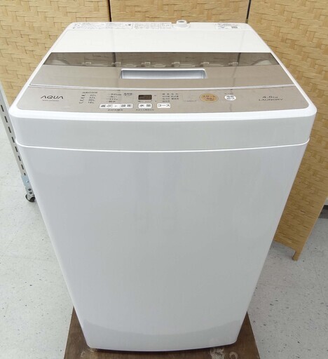 【恵庭】アクア　全自動洗濯機　AQW-S45G　2018年製　4.5㎏　中古品　PayPay支払いOK！
