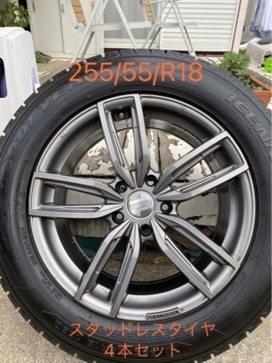 255/55/R18 スタッドレスタイヤ