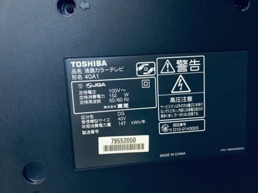 ①♦️EJ550番TOSHIBA液晶テレビ