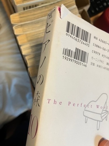 ワンピース メジャー テニスの王子様 本棚 全225巻