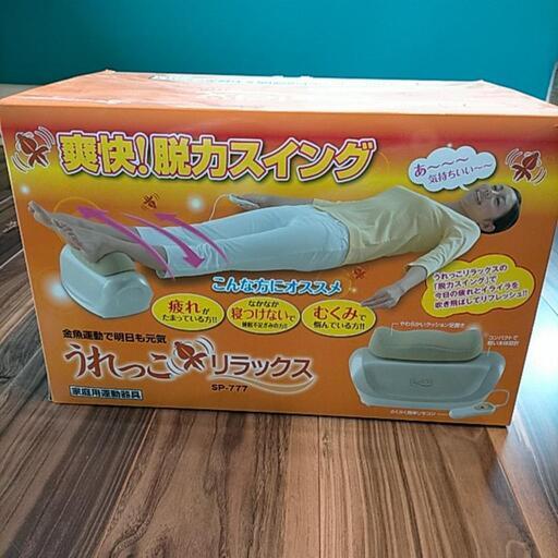 Amazon | プライム(Prime) 家庭用金魚運動機器 うれっこ