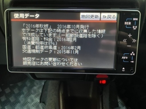 NSZT-W62Gトヨタ純正 HDDナビ 思いがけなかっ 2015 年地図デーBluetooth