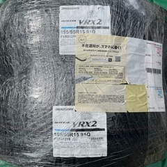 VRX2 値上がり前価格