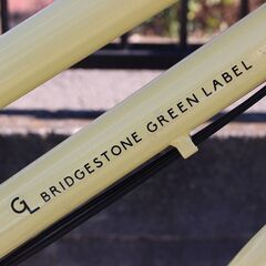 【定価65000円】BRIDGESTONE ブリジストン GREEN LABEL TOTEBOX 内装3段ギア オートライト搭載 10-H002J