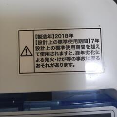 w222 ハイアール 2018年製 5.5kg プラクラすすきの店