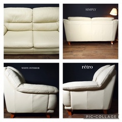 ☑️ジモ売約済　首都圏送¥0〜IDC大塚家具26万総高級本革3〜2人掛けソファー白系オースチン