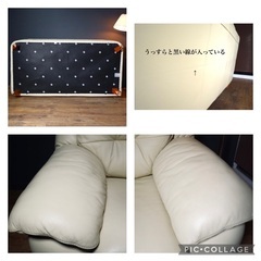 ☑️ジモ売約済　首都圏送¥0〜IDC大塚家具26万総高級本革3〜2人掛けソファー白系オースチン