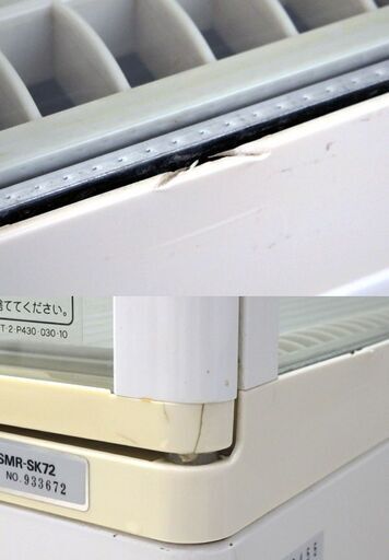 北海道 千歳市/恵庭市 動作品 サンヨー/SANYO 三洋電機 冷蔵ショーケース SMR-SK72 53L 4面ガラス 卓上型 店舗 飲食店