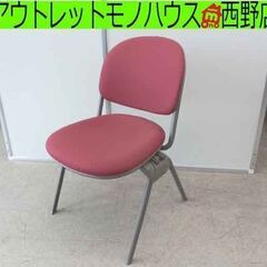 オフィスチェア オカムラ トーションライン ピンク スタッキング...