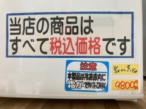 【TAG label】85L2019年製クリーニング済み【管理番号80111】