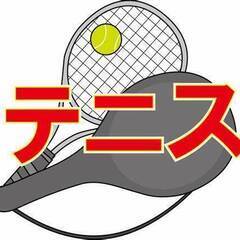 きがるにテニス（硬式）【2022年10月新設】