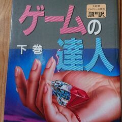 小説いろいろ 段ボール5箱分