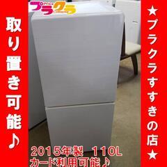 w216 シャープ 2017年製 6kg プラクラすすきの店