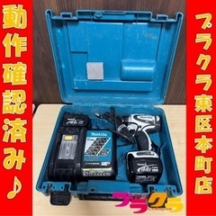 P4131 動作確認済み♪ マキタ　DF440D 充電式ドライバドリル　14.4V 3.0Ah バッテリ×2 充電器　プラクラ東区本町店　札幌