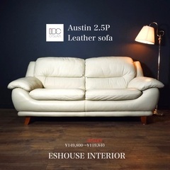 ☑️ジモ売約済　首都圏送¥0〜IDC大塚家具26万総高級本革3〜2人掛けソファー白系オースチン