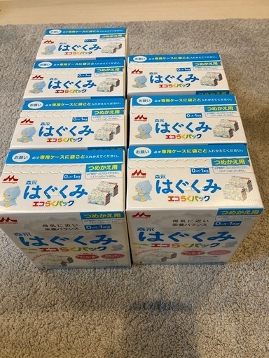 はぐくみエコラクパック詰め替え7ケース
