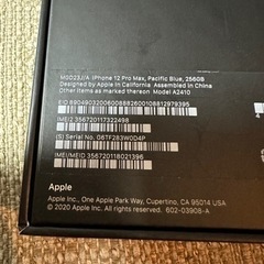 iPhone 12 Pro Max パシフィックブルー 256 GB