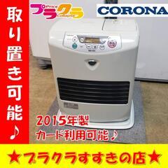 w226 コロナ　2015年製　5L プラクラすすきの店