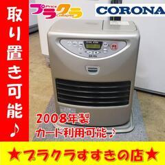 w228 コロナ　2008年製　5L プラクラすすきの店