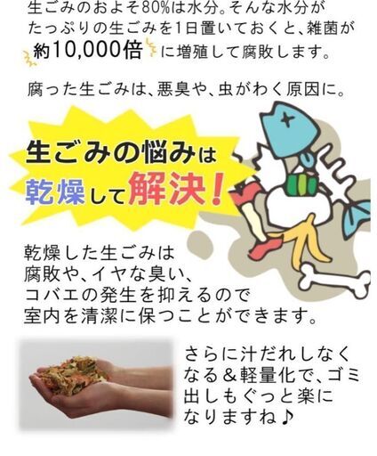ほぼ未使用☆美品☆パリパリキュー PPC-11-PG （ピンクゴールド）生 