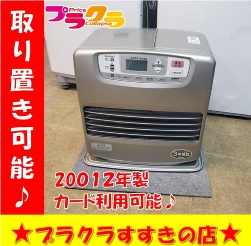 w230 ダイニチ　2012年製　9L プラクラすすきの店