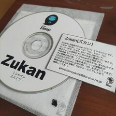 Zukan（ズカン）
