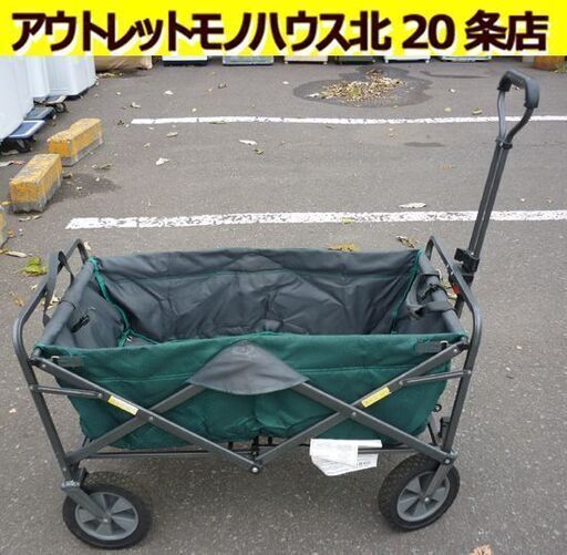 ☆フォールディングワゴン 折りたたみカート グリーン キャリーカート キャンピングカート ドリンクホルダー付き 札幌 北20条店