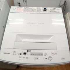 K14 分解清掃済み カード利用 安心の1年保証 洗濯機 TOSHIBA AW-45M7