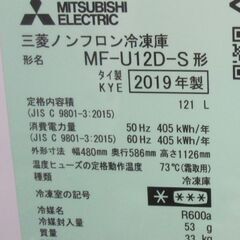3か月間保証☆配達有り！17000円(税別）三菱 冷凍庫 121L 2019年製