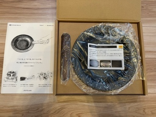 FRYING PAN JIU   新品未使用