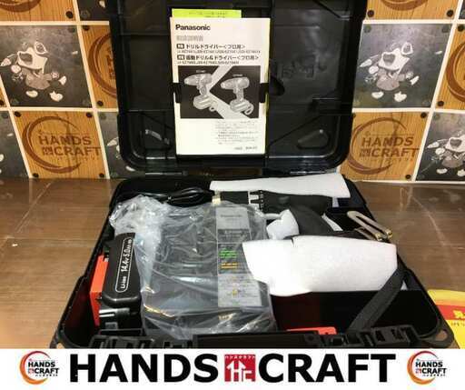 パナソニック　EZ7441LJ ドリルドライバーセット　未使用 【ハンズクラフト宜野湾店】