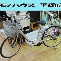 ブリヂストン 26インチ 電動アシスト自転車 アシスタ ライト ...