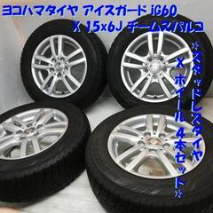 235/30R20 88W 4本セット