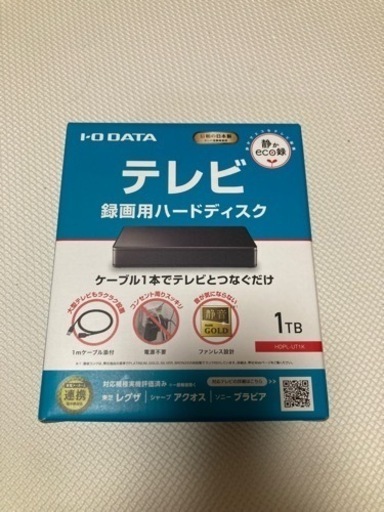 値下げ　新品未開封　テレビ録画用ハードディスク
