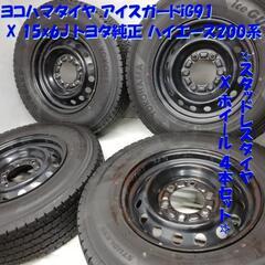 ロデオクラフト モカ ウッサ オリカラセット