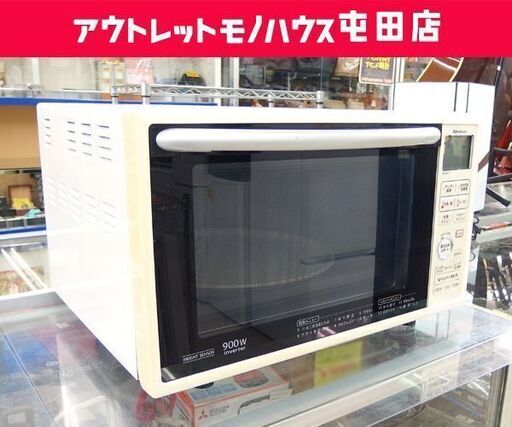 オーブンレンジ 2014年製 約20L ターンテーブル RE-S207-W SHARP キッチン家電 ☆ 札幌市 北区 屯田