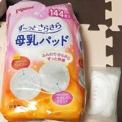 母乳パッド80枚とフリーザーパック