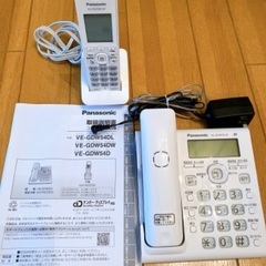 Panasonic コードレス電話機 VE-GDW54-W スマホ連携