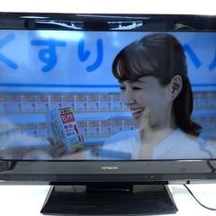 新札幌発★HITACHI/日立 32型液晶テレビ L32-C05...