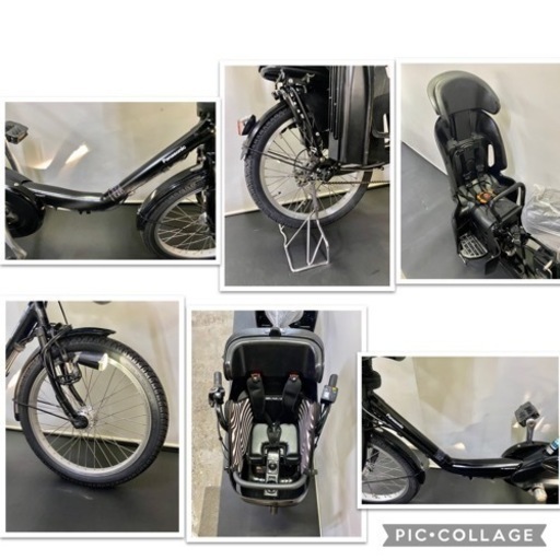 関東全域送料無料 保証付き 電動自転車 パナソニック ギュットミニ 20