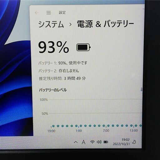 新品SSD256GB ノートpc H760 16GB 無線 Windows11